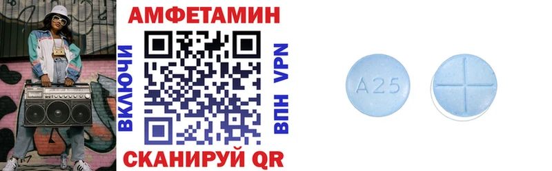 АМФЕТАМИН Premium Купить где Калязин
