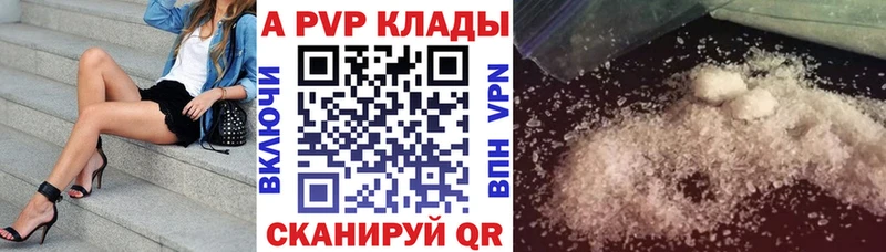 A PVP мука  Купить  Калязин 