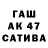 ГАШИШ гашик Webeson Cezar
