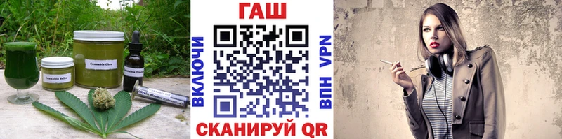 Купить  Калязин  Еда ТГК марихуана 