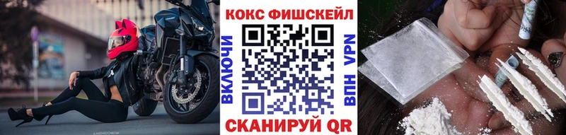Купить  Калязин  КОКАИН Эквадор 