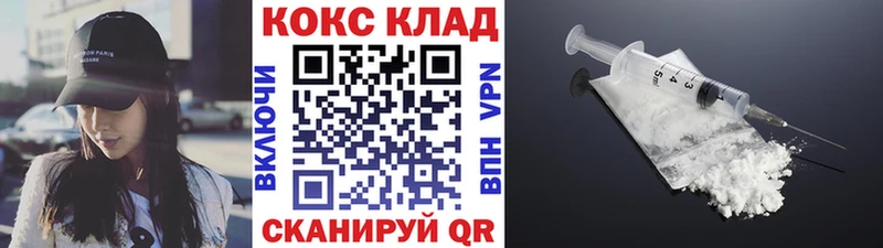 Cocaine Колумбийский Калязин