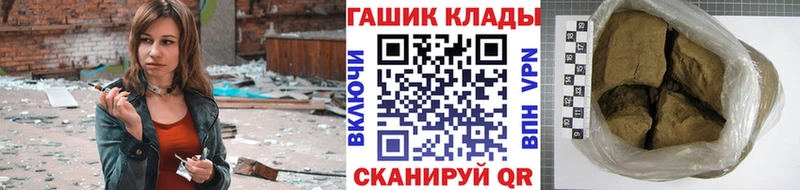 Купить  Калязин  ГАШ убойный 