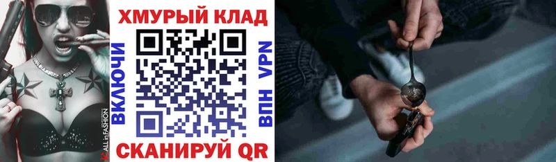 ГЕРОИН Афган  Купить где  Калязин 