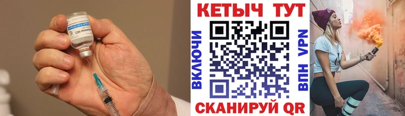 КЕТАМИН ketamine Калязин