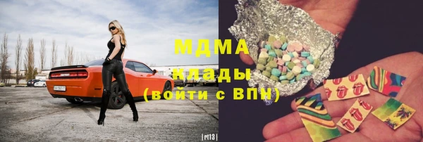 первитин Ладушкин