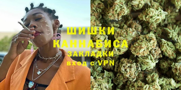 первитин Ладушкин