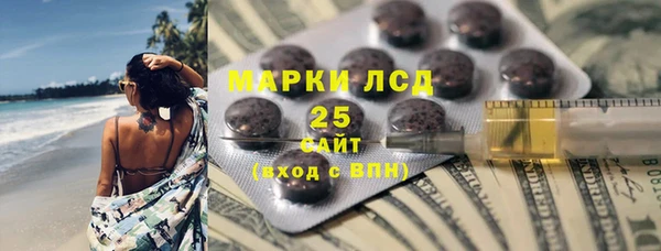 первитин Ладушкин