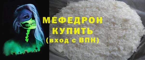 меф Лагань