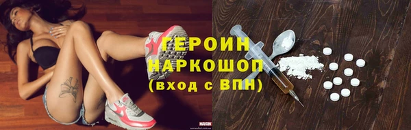меф Лагань