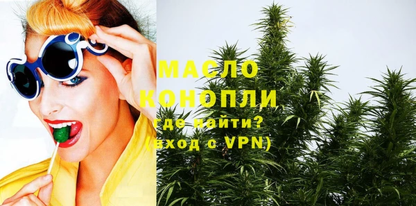 первитин Ладушкин