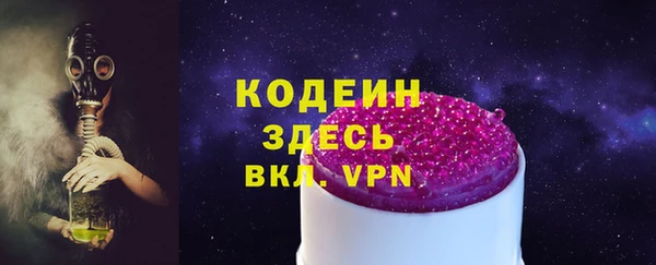мефедрон мука Лабытнанги