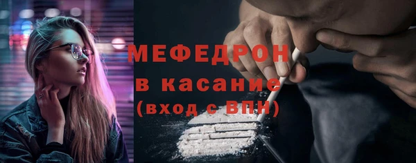 мефедрон мука Лабытнанги