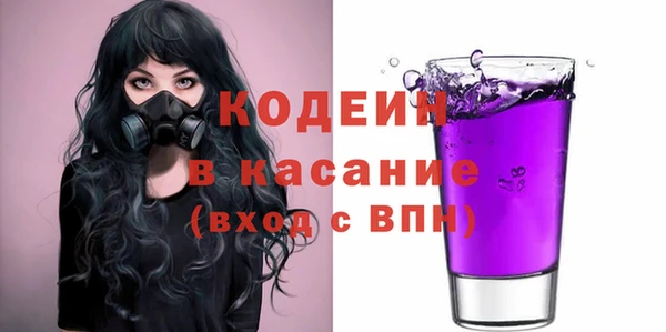 мефедрон мука Лабытнанги