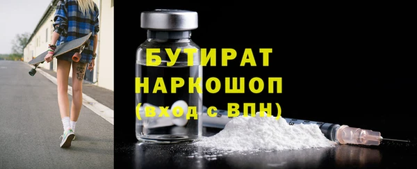 первитин Ладушкин