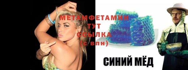 первитин Ладушкин