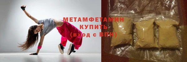 мефедрон мука Лабытнанги