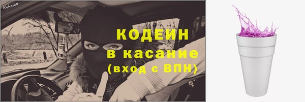 меф Лагань
