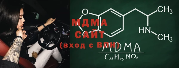 мефедрон мука Лабытнанги
