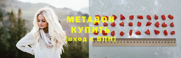 первитин Ладушкин