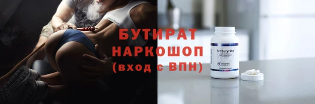первитин Ладушкин