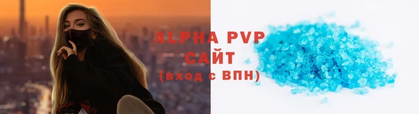первитин Ладушкин