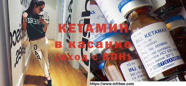 первитин Ладушкин