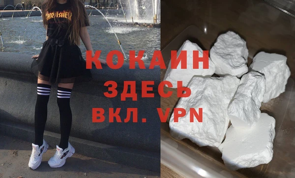 меф Лагань