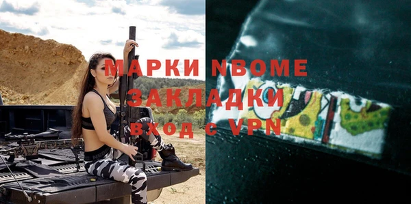 мефедрон мука Лабытнанги