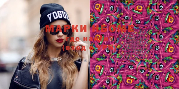 мефедрон мука Лабытнанги