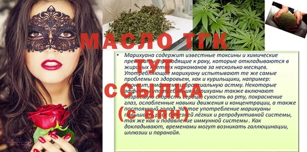 мефедрон мука Лабытнанги