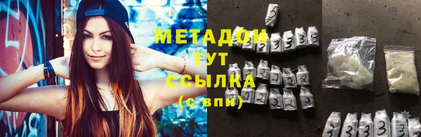 мефедрон мука Лабытнанги