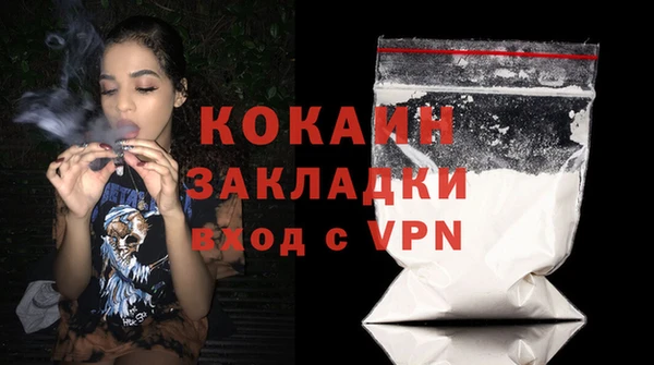 мефедрон мука Лабытнанги