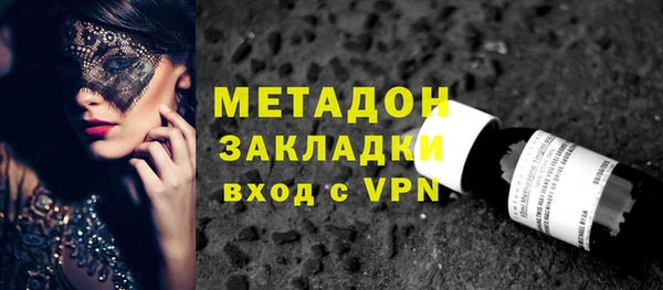 первитин Ладушкин