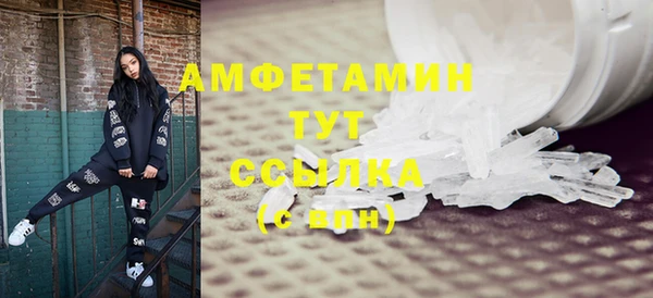меф Лагань