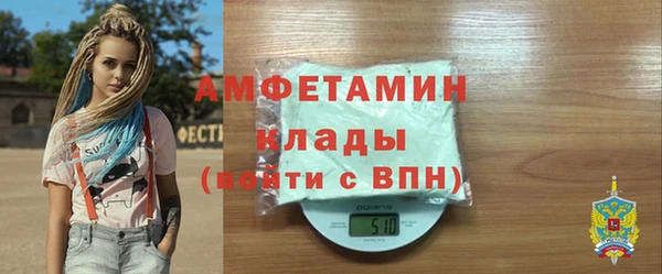 первитин Ладушкин