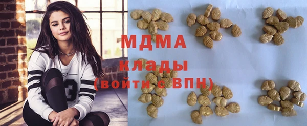 мефедрон мука Лабытнанги