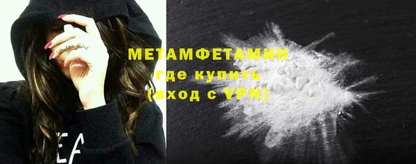 меф Лагань