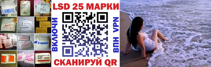 Купить закладки Калязин ЛСД экстази кислота