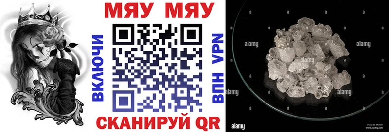 Купить Калязин Меф кристаллы
