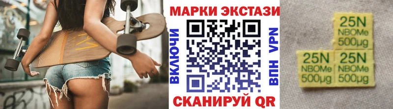 Купить  Калязин  Марки NBOMe 1500мкг 