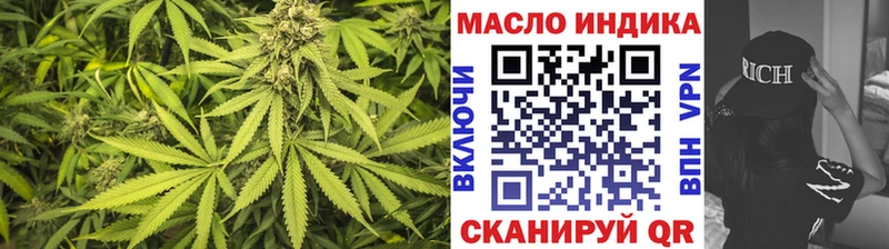 Дистиллят ТГК Wax  Купить  Калязин 