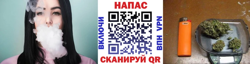 Купить где  Калязин  Конопля White Widow 